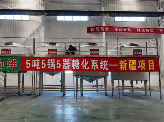 新华精酿啤酒设备厂—5吨精酿啤酒设备—新疆项目